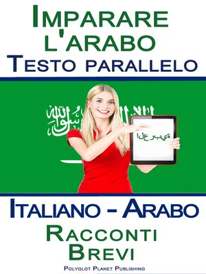 cover image of Imparare l'arabo--Testo parallelo--Racconti Brevi (Italiano--Arabo)